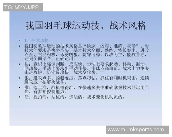 羽毛球巨献揭秘杭州羽毛球队灵活性训练与战术策略的独特之处 羽毛球巨献揭秘杭州羽毛球队灵活性训练与战术策略的独特之处