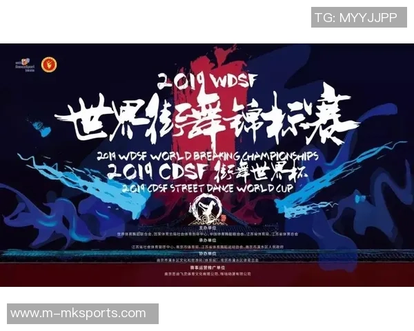 南京极限运动队在全国街舞大赛中的成长历程与辉煌成就全景回顾